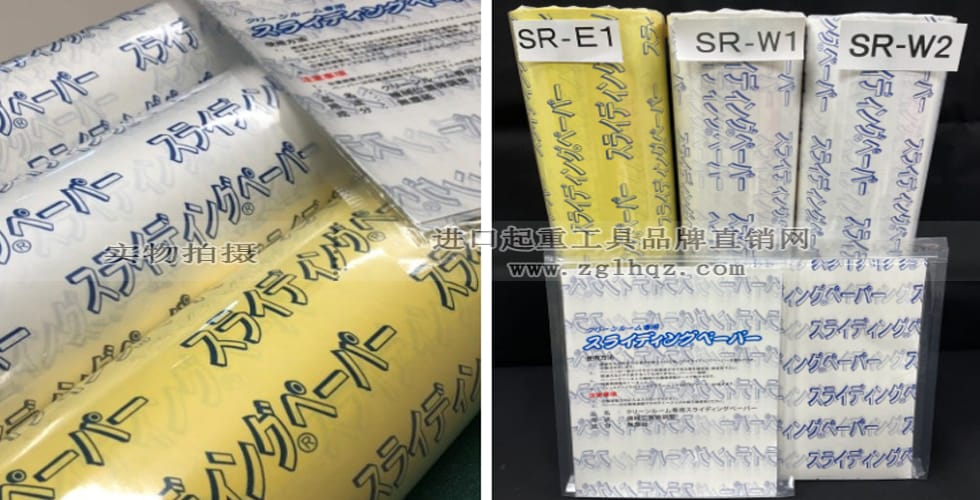 推移滑動紙什么時候用？