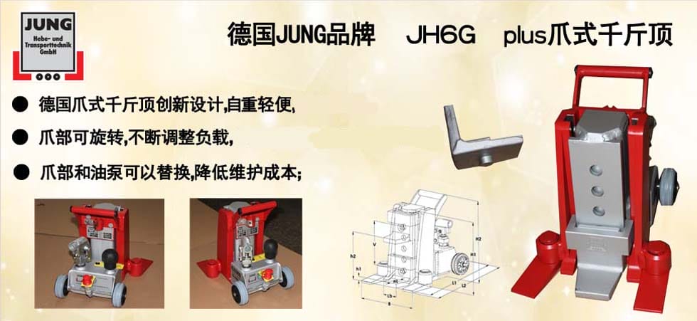 ＪＨ６Ｇ?。穑欤酰笞κ角Ы镯攬D