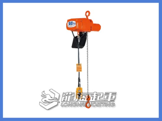 αSV?αHV型電動葫蘆