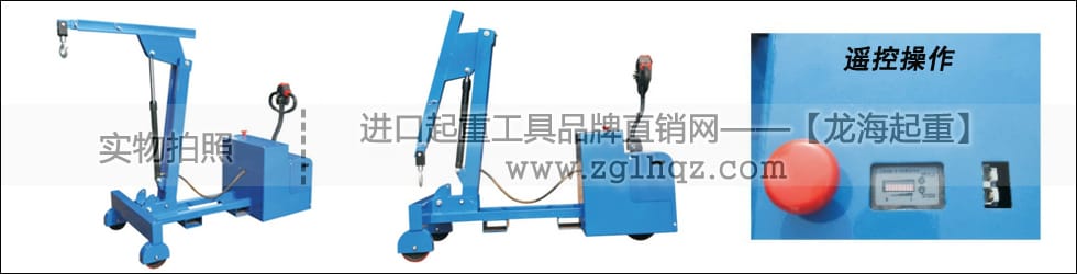 旋轉(zhuǎn)液壓小吊機(jī)選擇手動式還是電動式？
