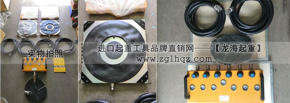 氣墊搬運工具有哪些？