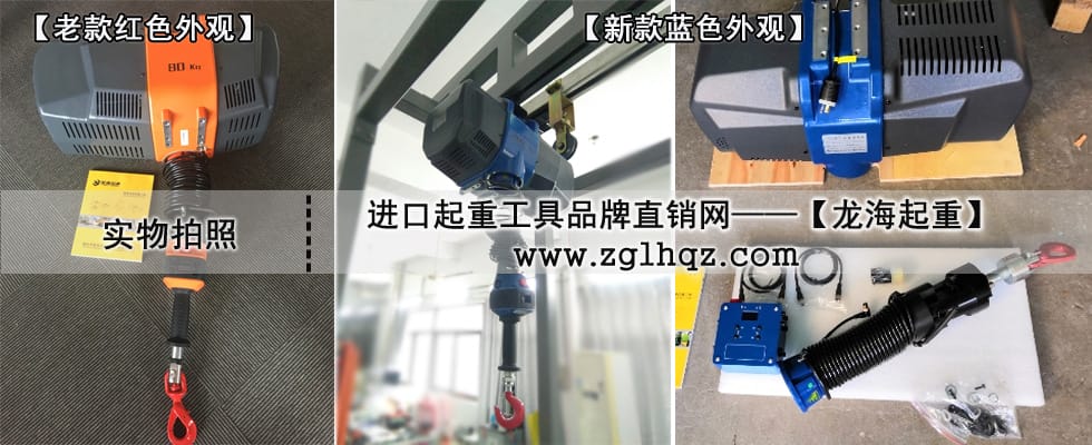 智能電動(dòng)平衡器實(shí)物拍照