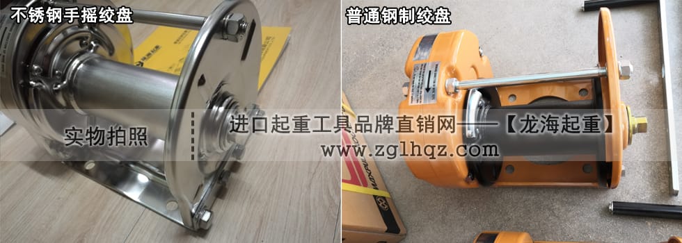 不銹鋼手搖絞盤價(jià)格