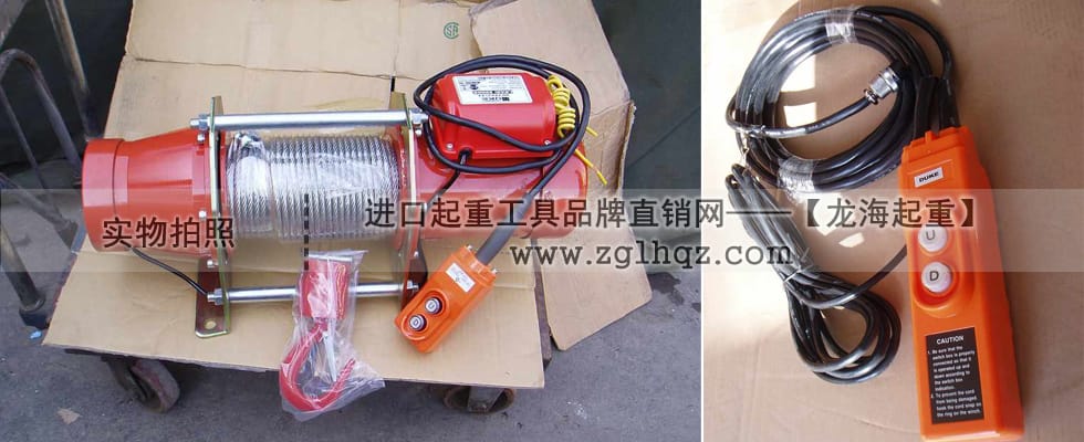 進口迷你電動卷揚機圖