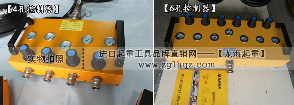 懸浮氣墊搬運(yùn)車(chē)配件空氣控制器
