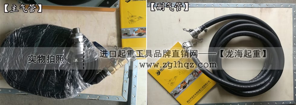 懸浮氣墊搬運(yùn)車(chē)配件氣管