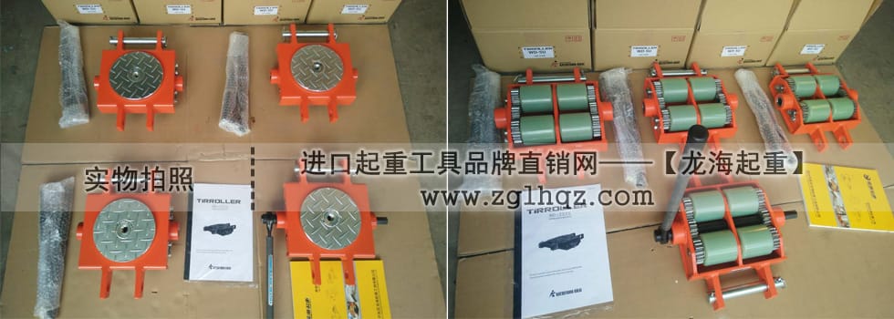 WD-5U型手搖搬運小坦克圖片