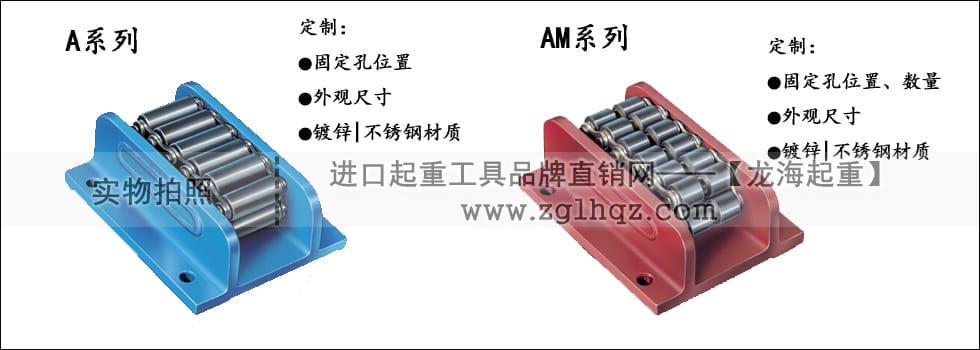 Borkey載重滾輪小車(chē)定制