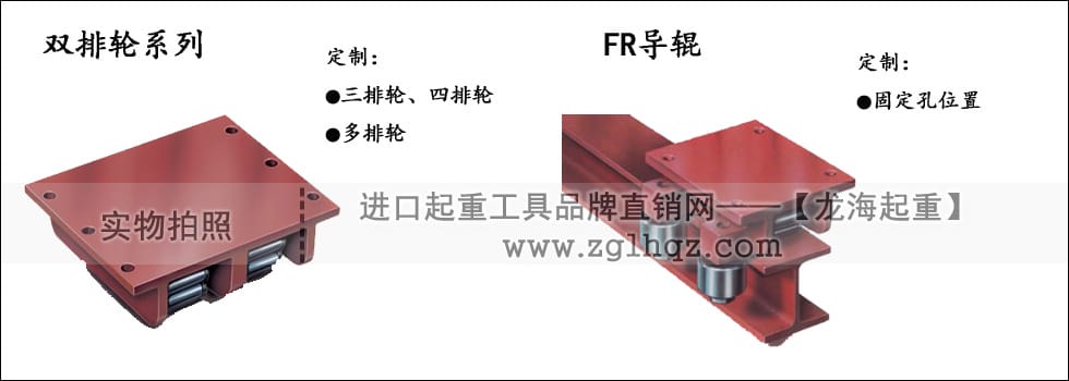 Borkey載重滾輪小車(chē)定制