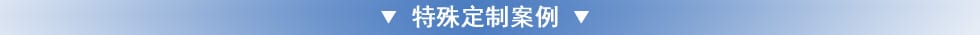 Borkey載重滾輪小車(chē)定制