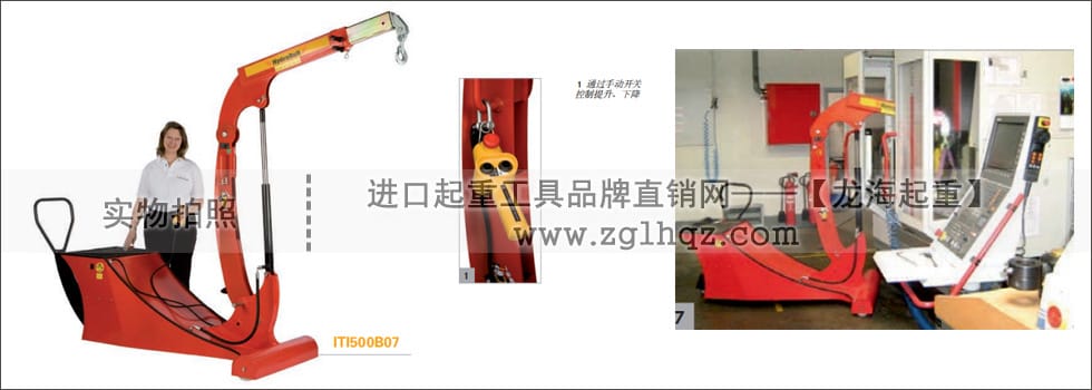 什么情況下選擇電池驅(qū)動(dòng)型的Hydrobul小型起重機(jī)？