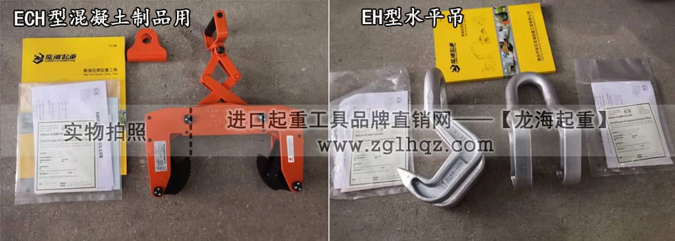 日本鷹牌鋼板鉗：ECH型、EH型