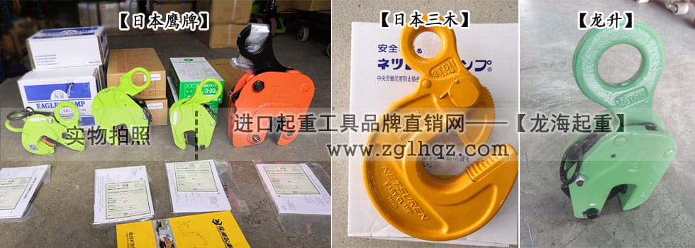 鋼板鉗吊物墜落原因分析，防患于未然