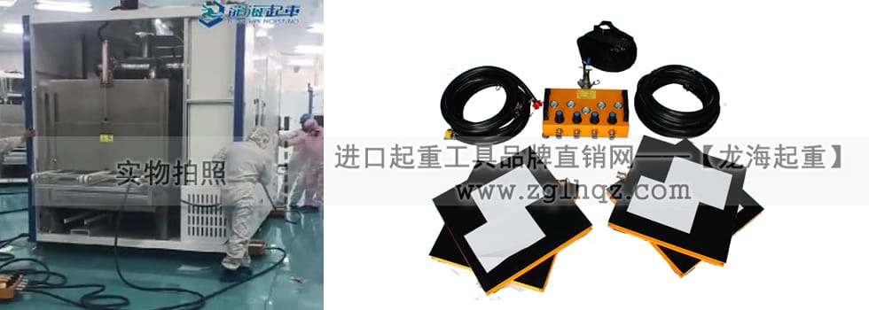 氣懸浮搬運設備客戶反饋3
